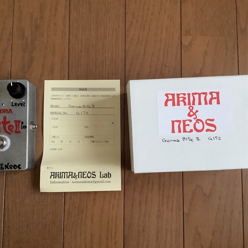 Akima&Neos Germa Bite 2の画像